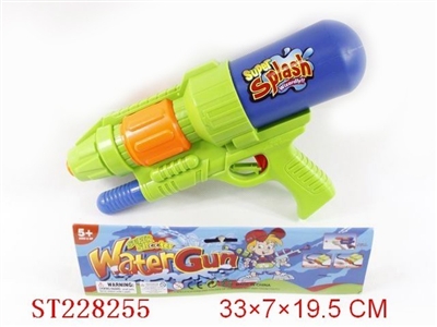 WATER GUN - ST228255