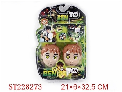 BEN10对讲机 - ST228273