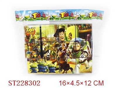 玩具总动员拼图 - ST228302