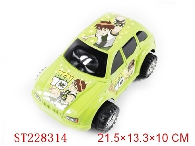BEN10惯性车 - ST228314