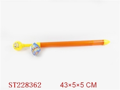 WATER GUN - ST228362