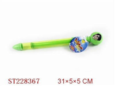 WATER GUN - ST228367