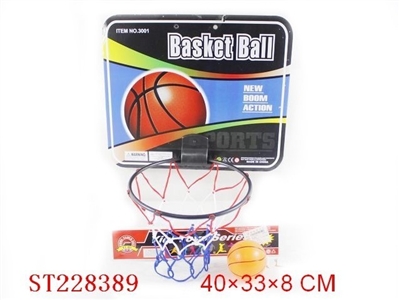 SPORTS TOYS - ST228389