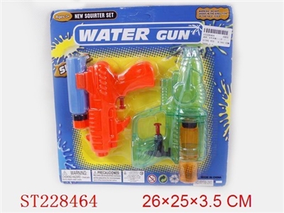 WATER GUNS - ST228464