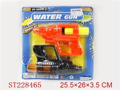 WATER GUNS - ST228465