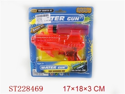 CLARITY WATER GUN - ST228469