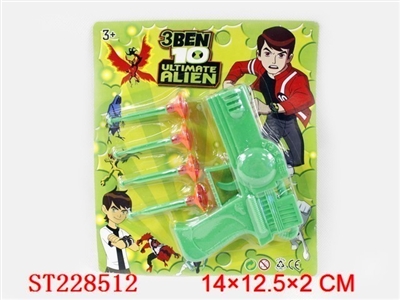 SOFT-BULLET GUN(3 COLOR ASSORTED) - ST228512