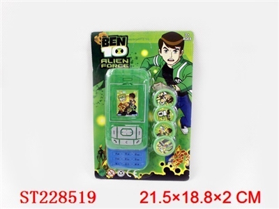 第三代BEN10手机发射器（蓝、绿二色混装） - ST228519