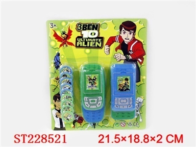 第三代BEN10手机发射器（蓝、绿二色混装） - ST228521