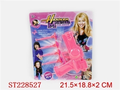 HANNAN SOFT-BULLET GUNS(3 COLOR ASSORTED) - ST228527