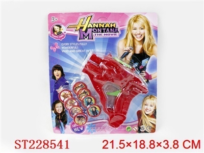 HANNAN GUN LAUNCHER (2 COLOR ASSORTED) - ST228541