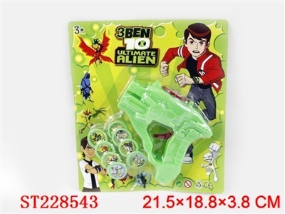 第三代BEN10枪发射器（红、绿二色混装） - ST228543