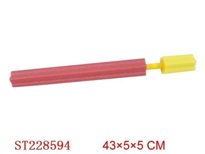 45CM EVA WATER GUN (2 COLOR ASSORTED) - ST228594