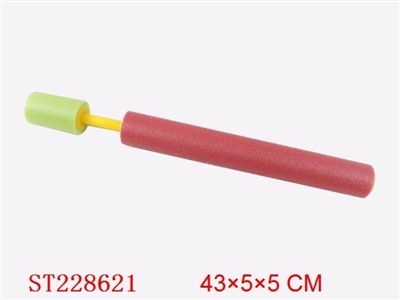 45CM EVA WATER GUN - ST228621