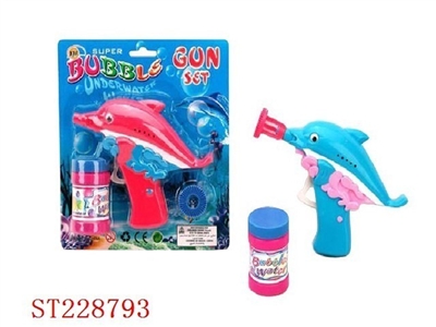 惯性海豚泡泡枪 - ST228793