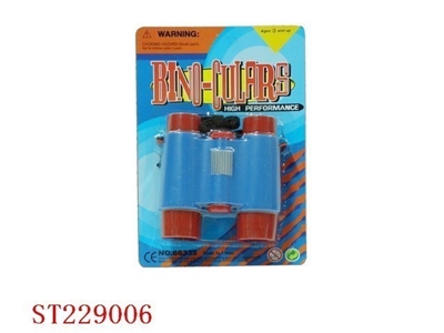 TELESCOPE WATER GUN - ST229006