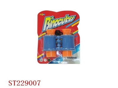 TELESCOPE WATER GUN - ST229007