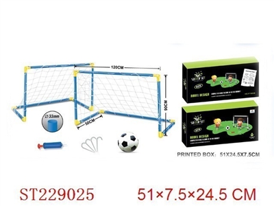 FOOTBALL PLAY SET - ST229025