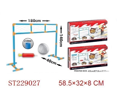 FOOTBALL PLAY SET - ST229027