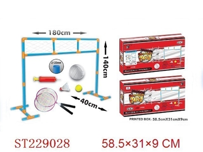 FOOTBALL PLAY SET - ST229028