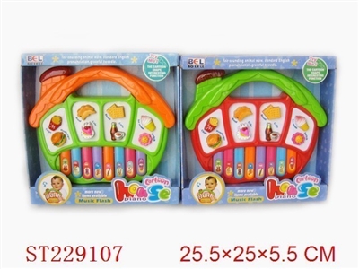 CARTOON HOUSE ELECTRONIC ORGAN - ST229107