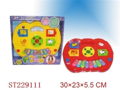 CARTOON CAR ELECTRONIC ORGAN - ST229111