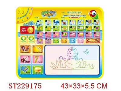 LEARNING MAGIC CARPET W/MUSIC - ST229175