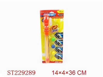 WATER GUN BULLET EVA BALL  (  3 COLOR BALL) - ST229289