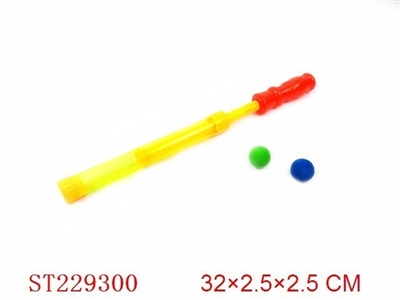 WATER GUN BULLET EVA BALL  ( 2 COLOR BALL) - ST229300