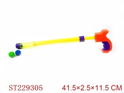 WATER GUN BULLET EVA BALL  ( 2 COLOR BALL) - ST229305