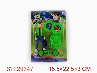 BEN10 TRANSMITER （ - ST229347