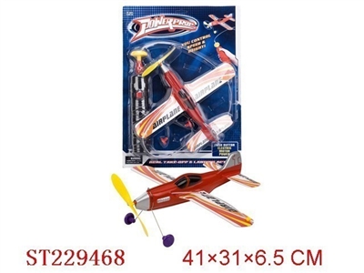 B/O PLANE WITH WHIRLABOUT FUNCTION - ST229468