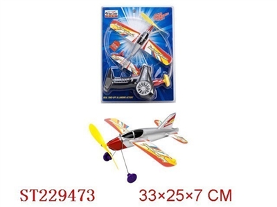 电动盘旋飞机（2色混装） - ST229473