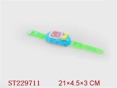 WATER GAME WATCH - ST229711