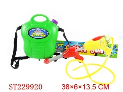 WATER GUN - ST229920