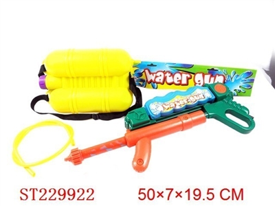 WATER GUN - ST229922