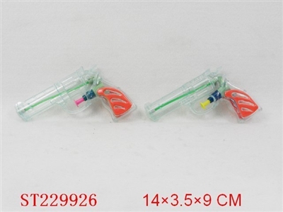 WATER GUN - ST229926