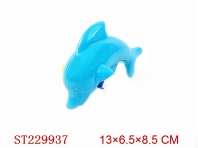 WATER GUN - ST229937