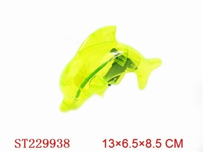 WATER GUN - ST229938