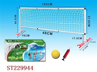 SPORTS TOYS - ST229944