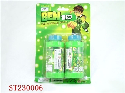 BEN10泡泡水 - ST230006