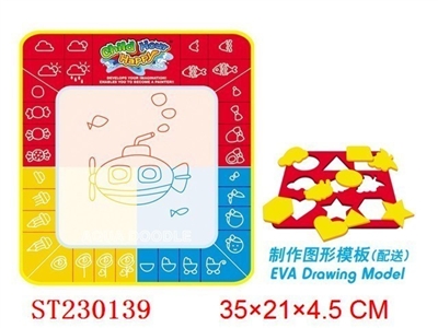 MUSIC LEARNING BLANKET - ST230139