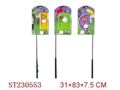 GOLF SET - ST230553