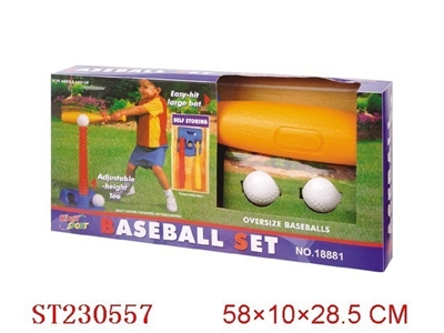 BASEBALL SET - ST230557