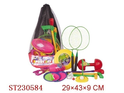 SPORTS SET - ST230584