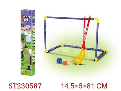 HOCKEY SET - ST230587