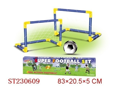 FOOTBALL SET - ST230609