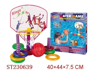 WATER BASKETBALL AND FLYING DISCS SET - ST230639