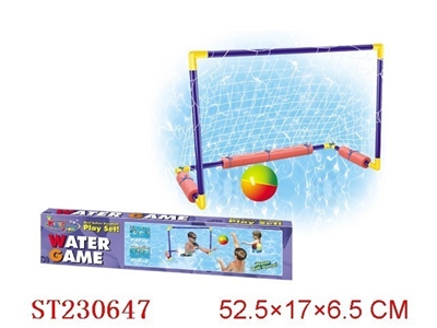 WATER VOLLEYBALL PLAY SET - ST230647