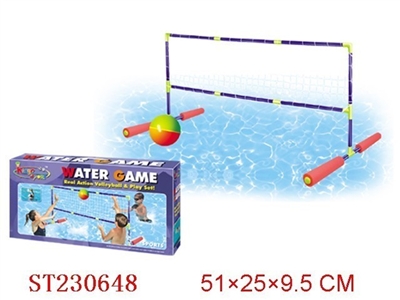 WATER FOOTBALL PLAY SET - ST230648